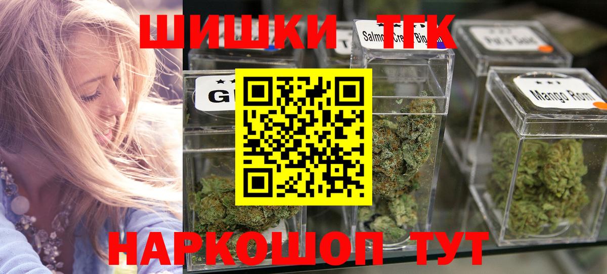 Конопля план  Вход с VPN  Марихуана SATIVA & INDICA  Белая Калитва 